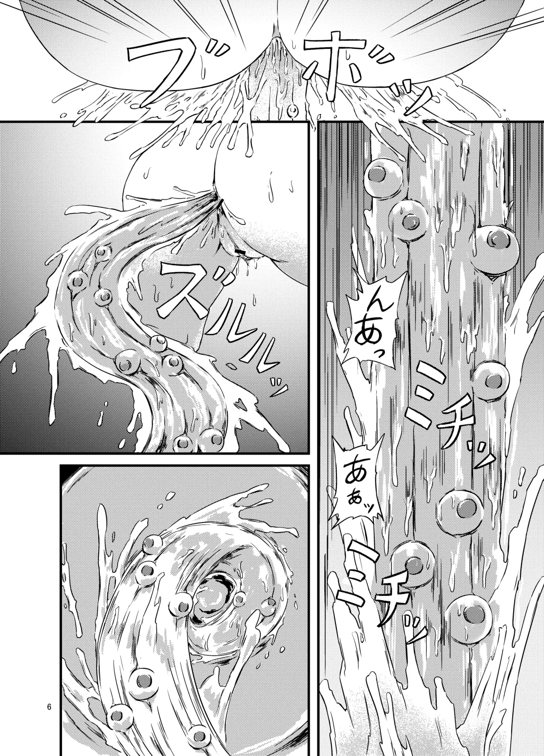 Onaka ni Mushi o Katteru Onnanoko-tachi to 3P Shita Hanashi Fhentai - Page 6