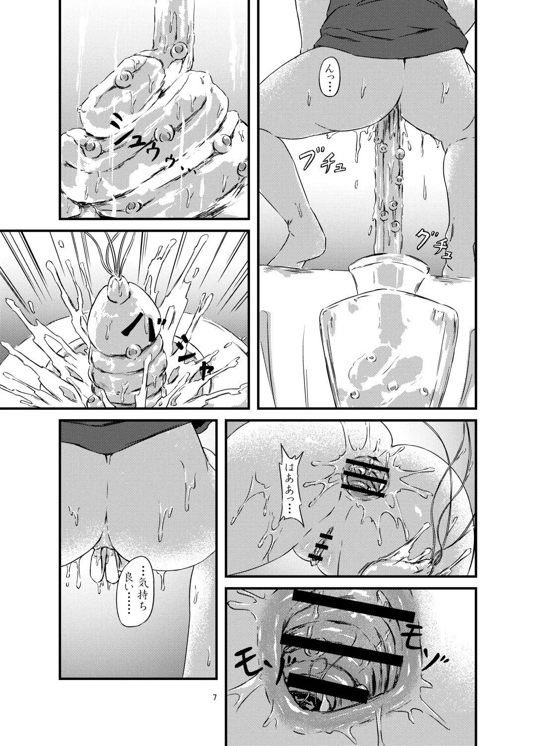 Onaka ni Mushi o Katteru Onnanoko-tachi to 3P Shita Hanashi Fhentai - Page 7