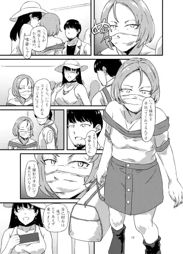 Onaka ni Mushi o Katteru Onnanoko-tachi to 3P Shita Hanashi Fhentai - Page 13