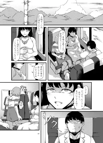 Onaka ni Mushi o Katteru Onnanoko-tachi to 3P Shita Hanashi Fhentai - Page 14