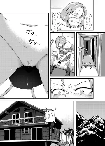 Onaka ni Mushi o Katteru Onnanoko-tachi to 3P Shita Hanashi Fhentai - Page 15
