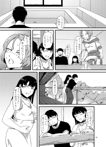 Onaka ni Mushi o Katteru Onnanoko-tachi to 3P Shita Hanashi Fhentai - Page 16