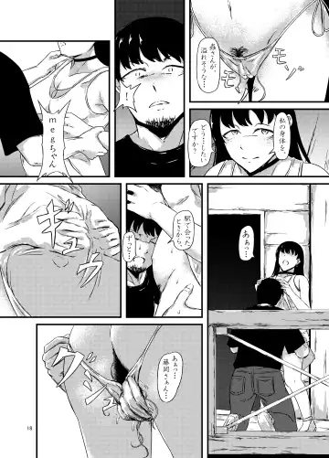 Onaka ni Mushi o Katteru Onnanoko-tachi to 3P Shita Hanashi Fhentai - Page 18