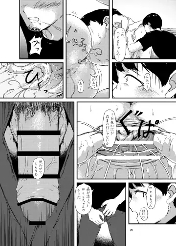 Onaka ni Mushi o Katteru Onnanoko-tachi to 3P Shita Hanashi Fhentai - Page 20