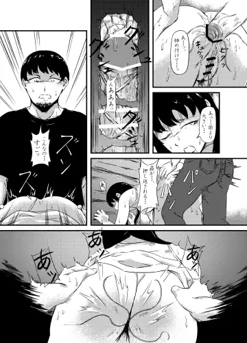 Onaka ni Mushi o Katteru Onnanoko-tachi to 3P Shita Hanashi Fhentai - Page 22