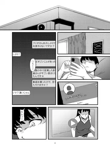 Onaka ni Mushi o Katteru Onnanoko-tachi to 3P Shita Hanashi Fhentai - Page 4