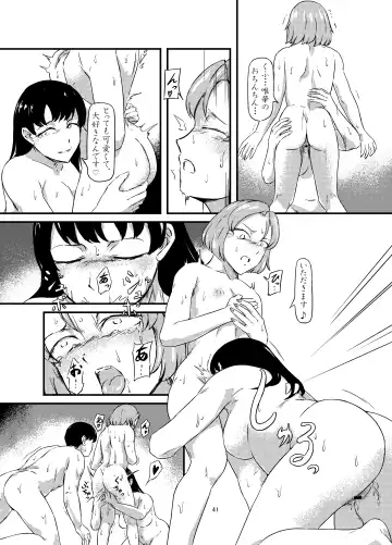 Onaka ni Mushi o Katteru Onnanoko-tachi to 3P Shita Hanashi Fhentai - Page 41