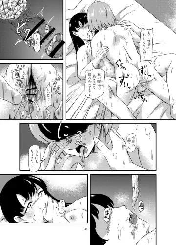 Onaka ni Mushi o Katteru Onnanoko-tachi to 3P Shita Hanashi Fhentai - Page 45