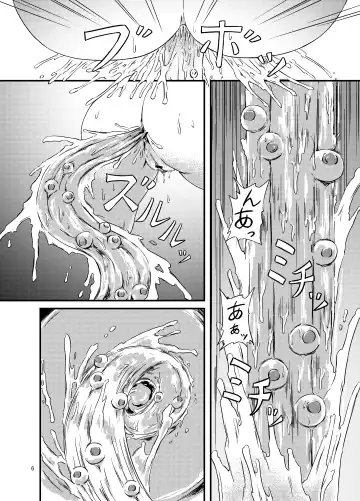Onaka ni Mushi o Katteru Onnanoko-tachi to 3P Shita Hanashi Fhentai - Page 6