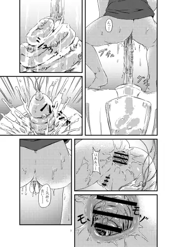 Onaka ni Mushi o Katteru Onnanoko-tachi to 3P Shita Hanashi Fhentai - Page 7