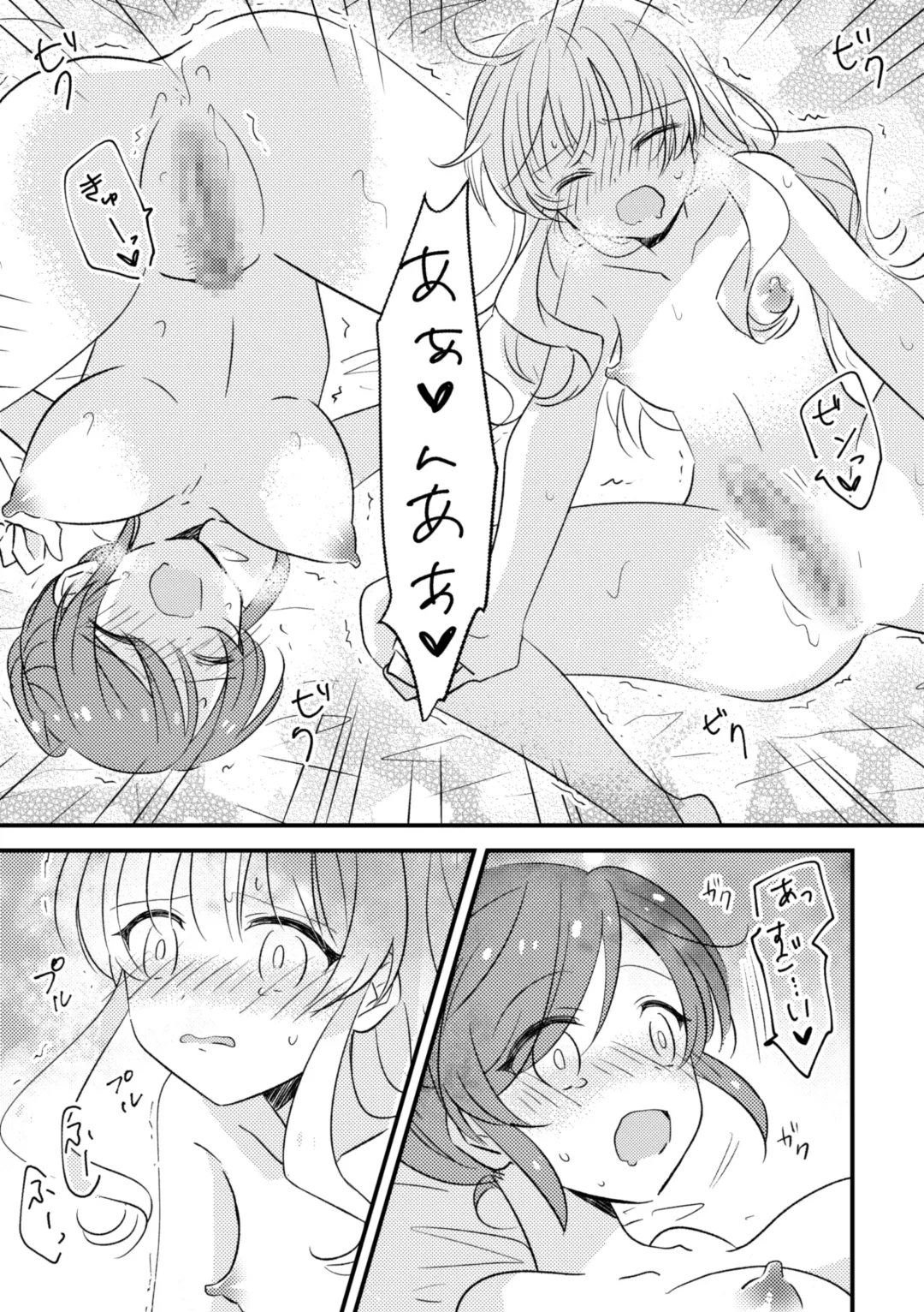 [Konbu] Ojou-sama no Himitsu 2 Fhentai - Page 30