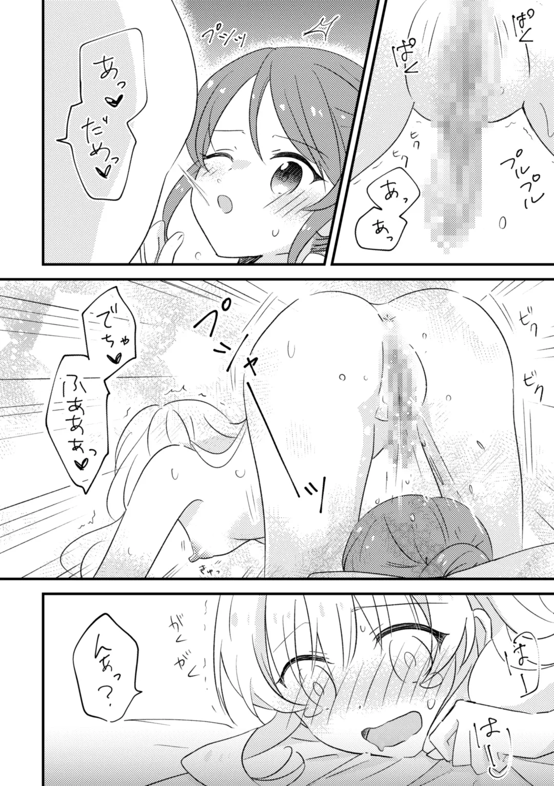 [Konbu] Ojou-sama no Himitsu 2 Fhentai - Page 31