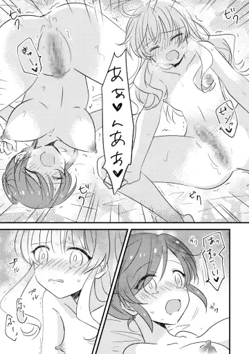 [Konbu] Ojou-sama no Himitsu 2 Fhentai - Page 30