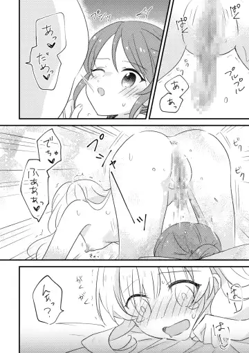 [Konbu] Ojou-sama no Himitsu 2 Fhentai - Page 31