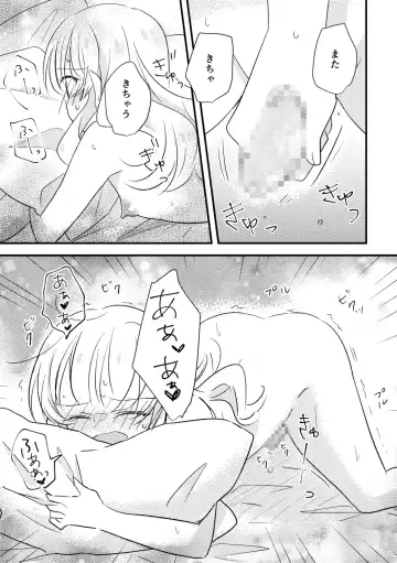 [Konbu] Ojou-sama no Himitsu 2 Fhentai - Page 6