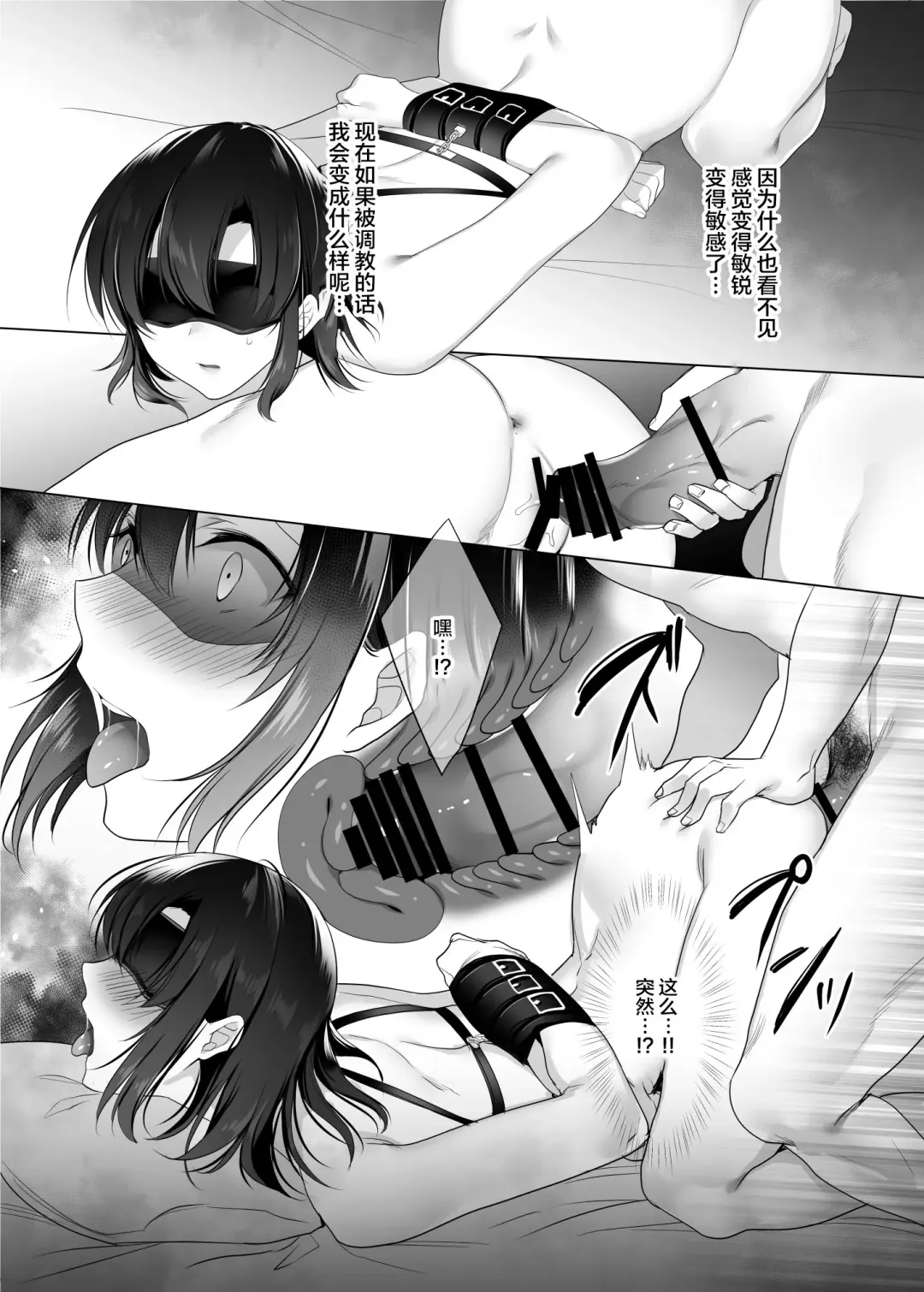 [Kurumi Moka] Kyonyuu Enkou Musume Fhentai - Page 41