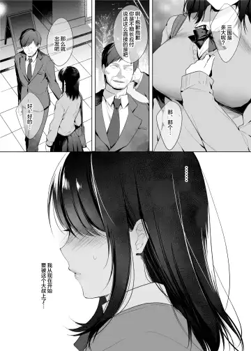 [Kurumi Moka] Kyonyuu Enkou Musume Fhentai - Page 3