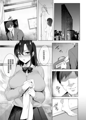 [Kurumi Moka] Kyonyuu Enkou Musume Fhentai - Page 4