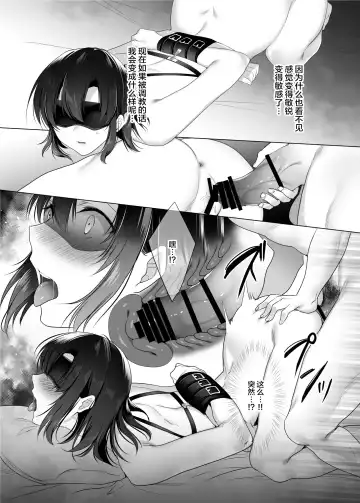 [Kurumi Moka] Kyonyuu Enkou Musume Fhentai - Page 41