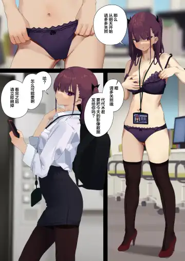 [Ogadenmon] Business Sex Manner Sex Nashi Massage Hen Fhentai - Page 26