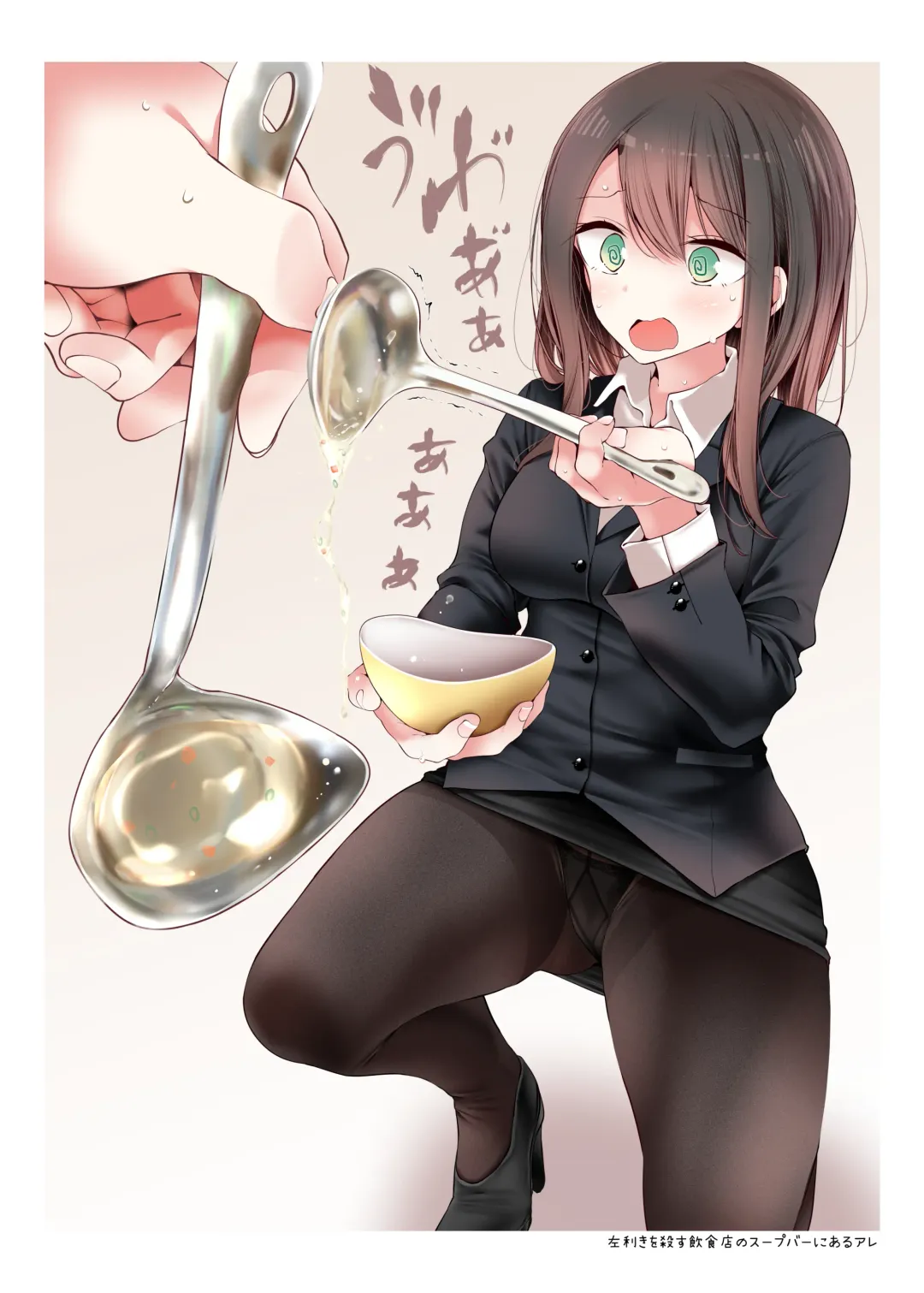 [Oouso] OLちゃんだらける -会社に行きたくないOLちゃんイラスト集- Fhentai - Page 19