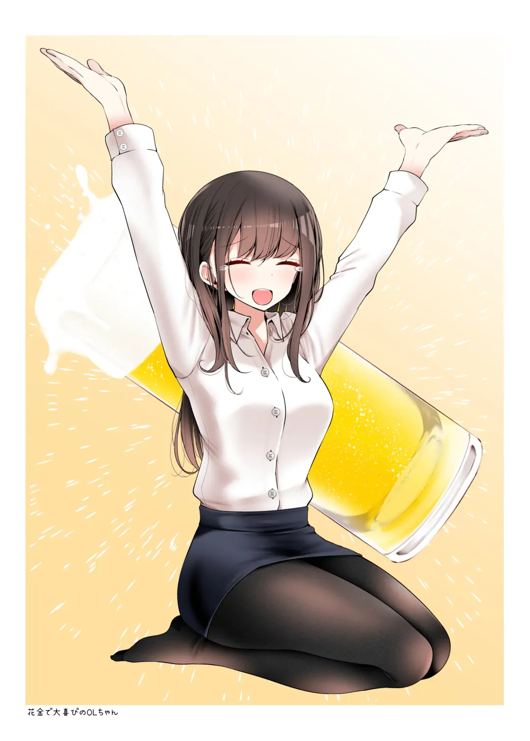 [Oouso] OLちゃんだらける -会社に行きたくないOLちゃんイラスト集- Fhentai - Page 26