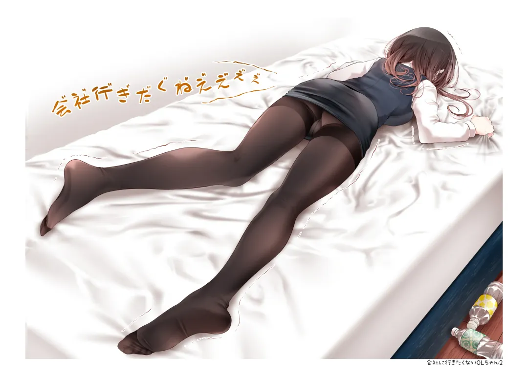 [Oouso] OLちゃんだらける -会社に行きたくないOLちゃんイラスト集- Fhentai - Page 3