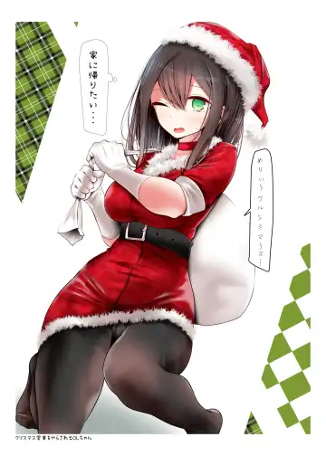 [Oouso] OLちゃんだらける -会社に行きたくないOLちゃんイラスト集- Fhentai - Page 12