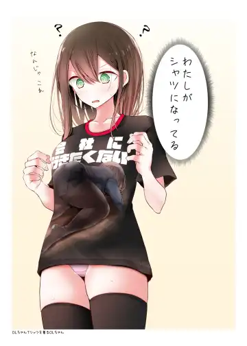 [Oouso] OLちゃんだらける -会社に行きたくないOLちゃんイラスト集- Fhentai - Page 20