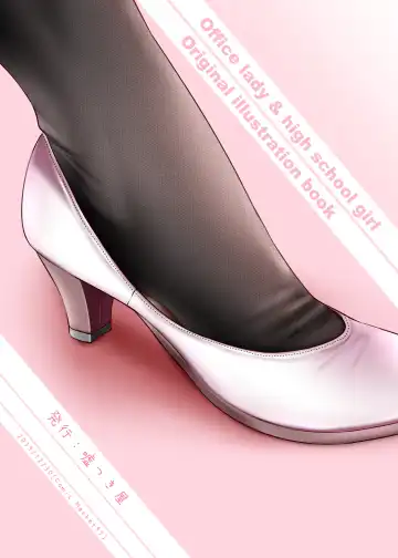 [Oouso] OLちゃんだらける -会社に行きたくないOLちゃんイラスト集- Fhentai - Page 32