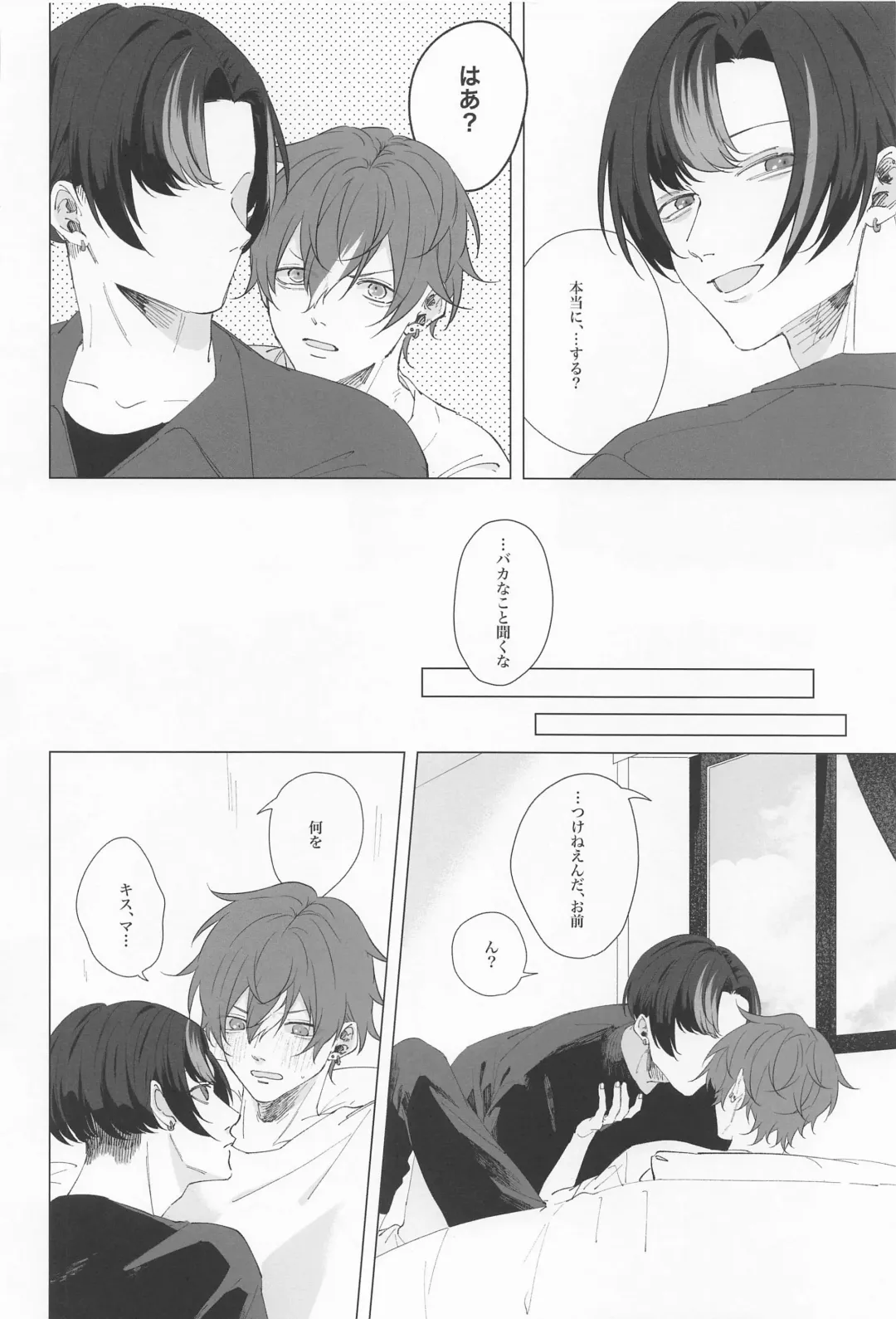 Wasureji no Natsu Fhentai - Page 21