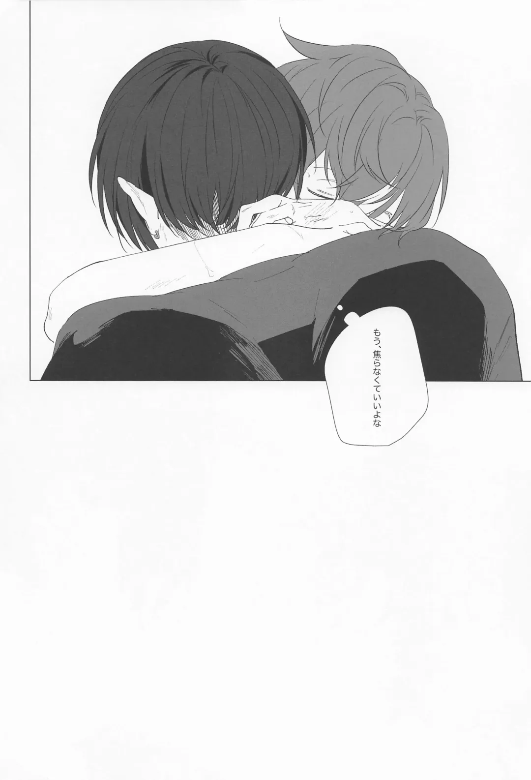 Wasureji no Natsu Fhentai - Page 37