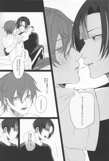 Wasureji no Natsu Fhentai - Page 10