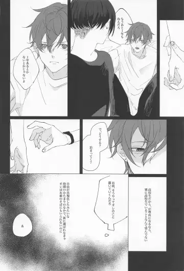 Wasureji no Natsu Fhentai - Page 11