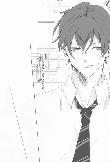 Wasureji no Natsu Fhentai - Page 14