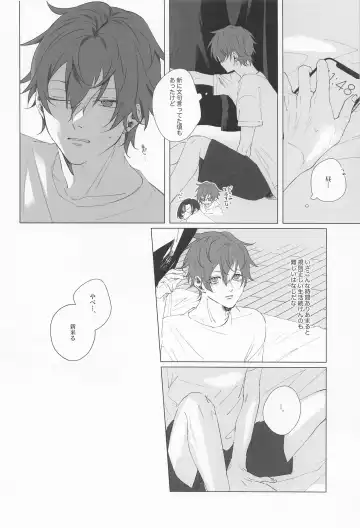 Wasureji no Natsu Fhentai - Page 17