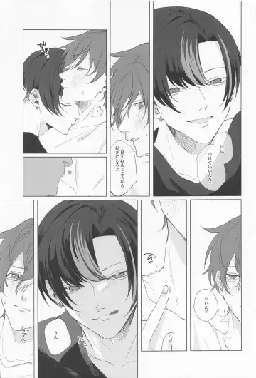 Wasureji no Natsu Fhentai - Page 22