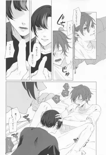 Wasureji no Natsu Fhentai - Page 27