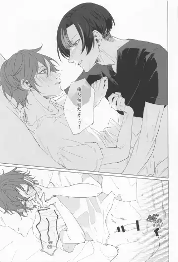 Wasureji no Natsu Fhentai - Page 30