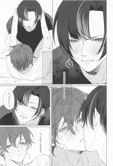 Wasureji no Natsu Fhentai - Page 34