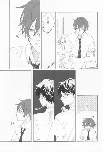 Wasureji no Natsu Fhentai - Page 4