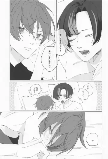 Wasureji no Natsu Fhentai - Page 40