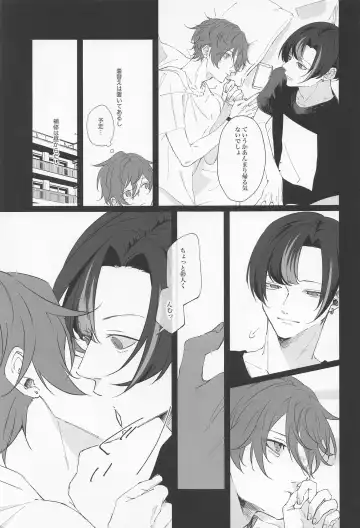 Wasureji no Natsu Fhentai - Page 8