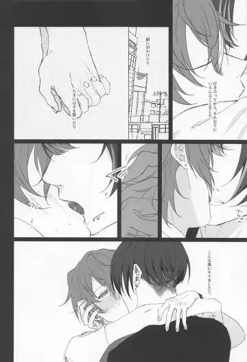 Wasureji no Natsu Fhentai - Page 9