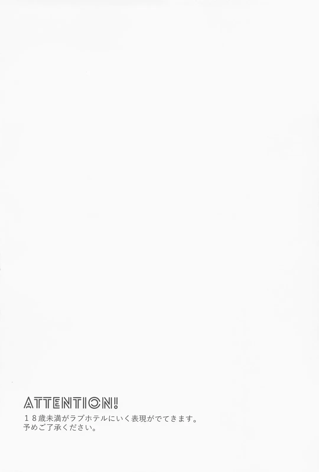 [Yaeba] LOVE JOURNEY Fhentai - Page 3