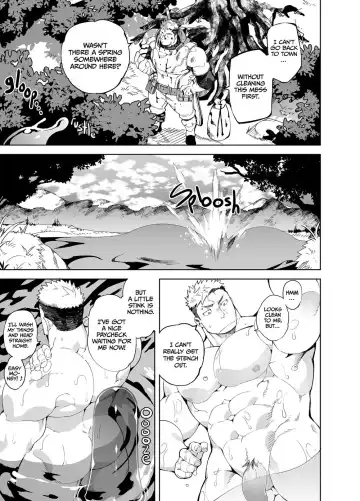 [Naop] Party Play Fhentai - Page 5