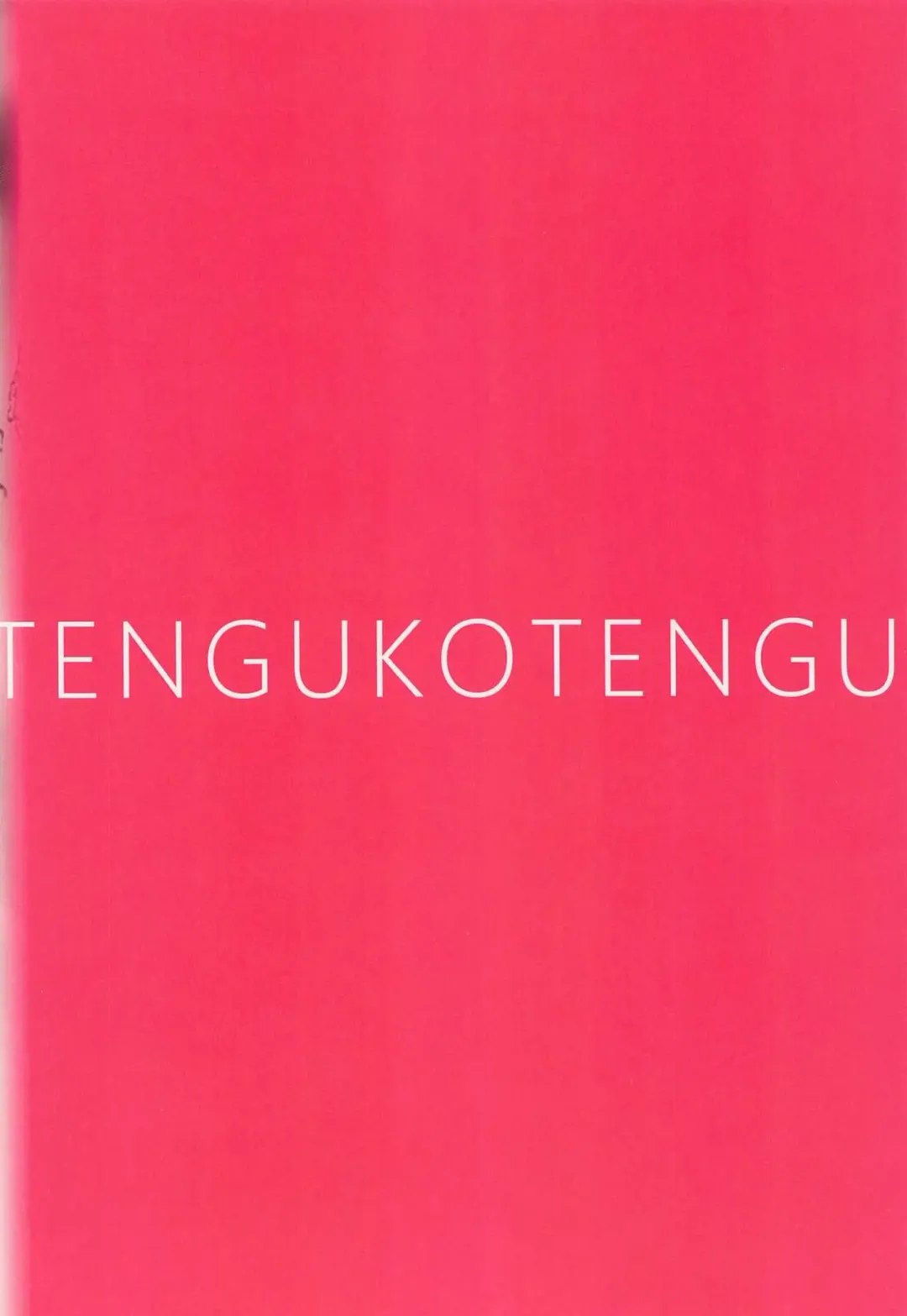 [Kotengu] #SoniCha Ikuiku Challenge Short Rough Stories Fhentai - Page 18