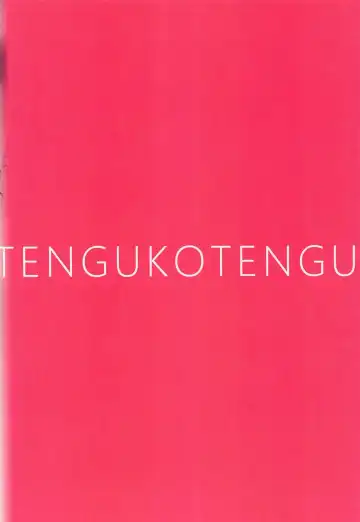 [Kotengu] #SoniCha Ikuiku Challenge Short Rough Stories Fhentai - Page 18