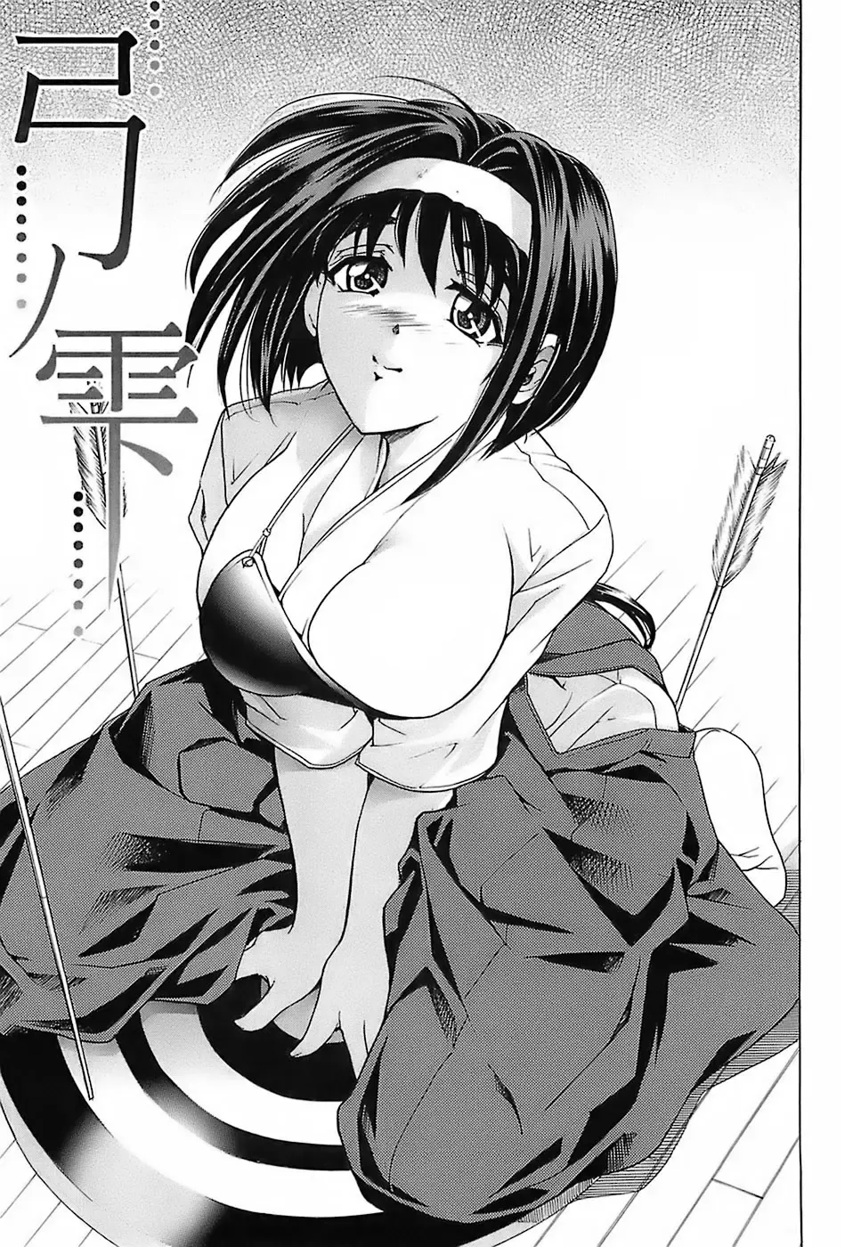 [Kawaraya A-ta] NOT FOR SALE Fhentai - Page 139