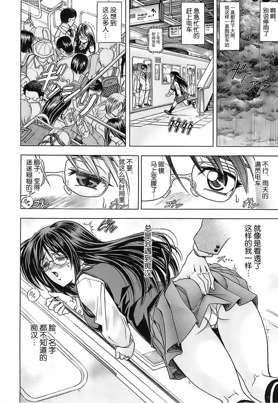 [Kawaraya A-ta] NOT FOR SALE Fhentai - Page 33